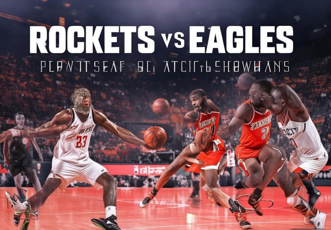 2020季前赛火箭VS老鹰：战术对决与球星新秀表现分析(图1)